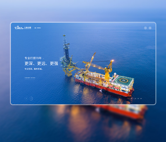 中國交通運輸部救助打撈局